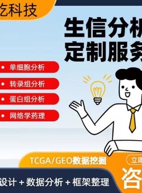 大规模单细胞测序图谱python源码学习资料(生信分析)