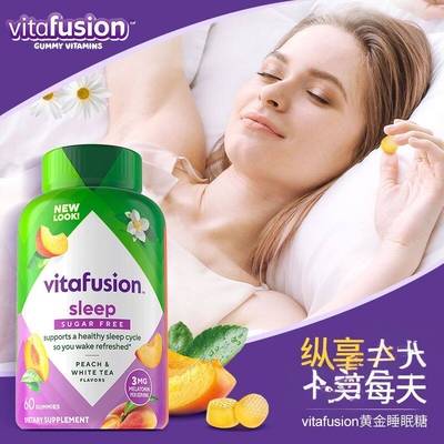 美国VitafusionSleepWell褪黑素