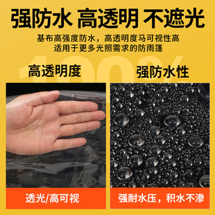 透明防雨布篷布PVC阳台遮雨挡板加厚防水塑料布透光软玻璃雨棚布