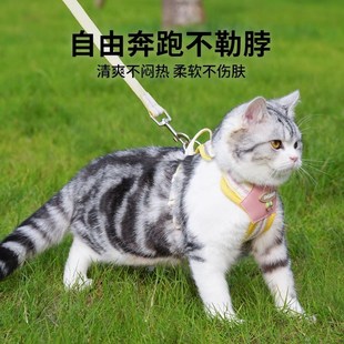 猫咪牵引绳工字型胸背户外遛猫神器猫咪防挣脱不勒脖宠物用品