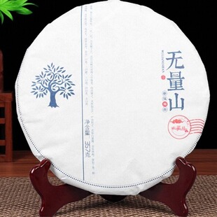 普洱茶饼茶 无量山 2019年早春茶叶 357g七子饼 生茶饼 云南特产