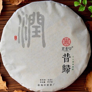昔归古树茶邦东普洱茶生茶357g云南七子饼茶厂家老树生普茶叶特产