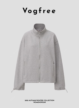 Vogfree 格雷系浅灰色加厚卫衣重磅软糯毛圈宽松立领拉链开衫外套
