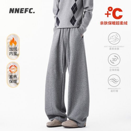 NNEFC卫裤男女秋冬季新款加绒裤