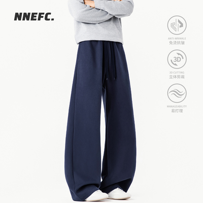 NNEFC低饱和宽松阔腿透气卫裤