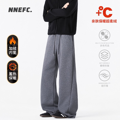 NNEFC冬季重磅加绒直筒休闲长裤