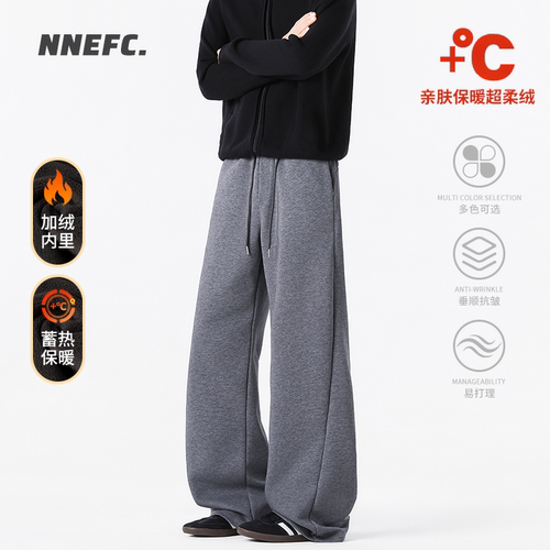 NNEFC冬季重磅加绒直筒休闲长裤