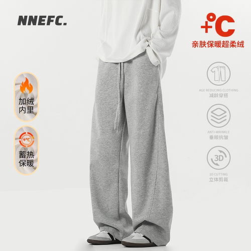 NNEFC冬季高级感男女加绒弯刀裤