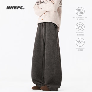 松弛慵懒感纯色休闲裤 2025秋冬季 秋冬季 NNEFC重磅廓形羊毛直筒裤