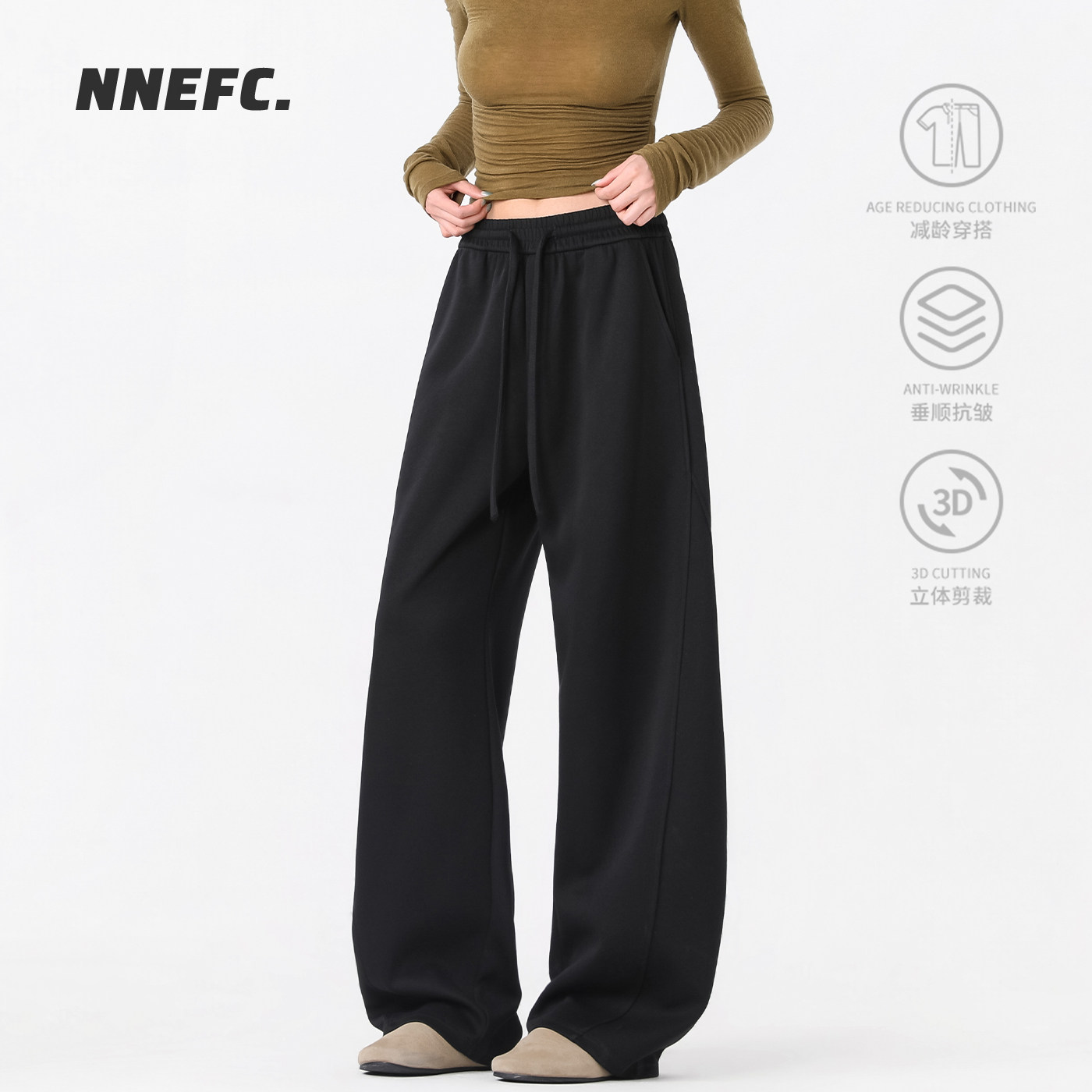 NNEFC松弛感阔腿卫裤男女春秋宽松显瘦重磅秋季百搭休闲运动长裤