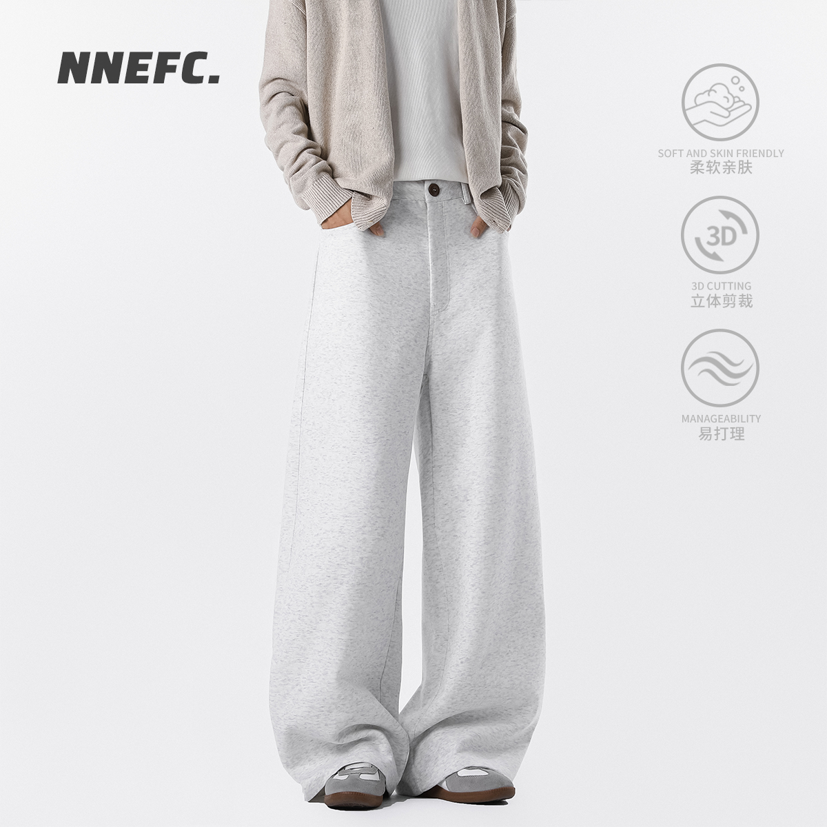 NNEFC慵懒感休闲卫裤男女秋季cleanfit简约通勤运动裤宽松直筒裤