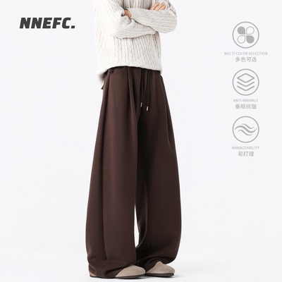 NNEFC春秋季重磅羊毛褶皱休闲裤