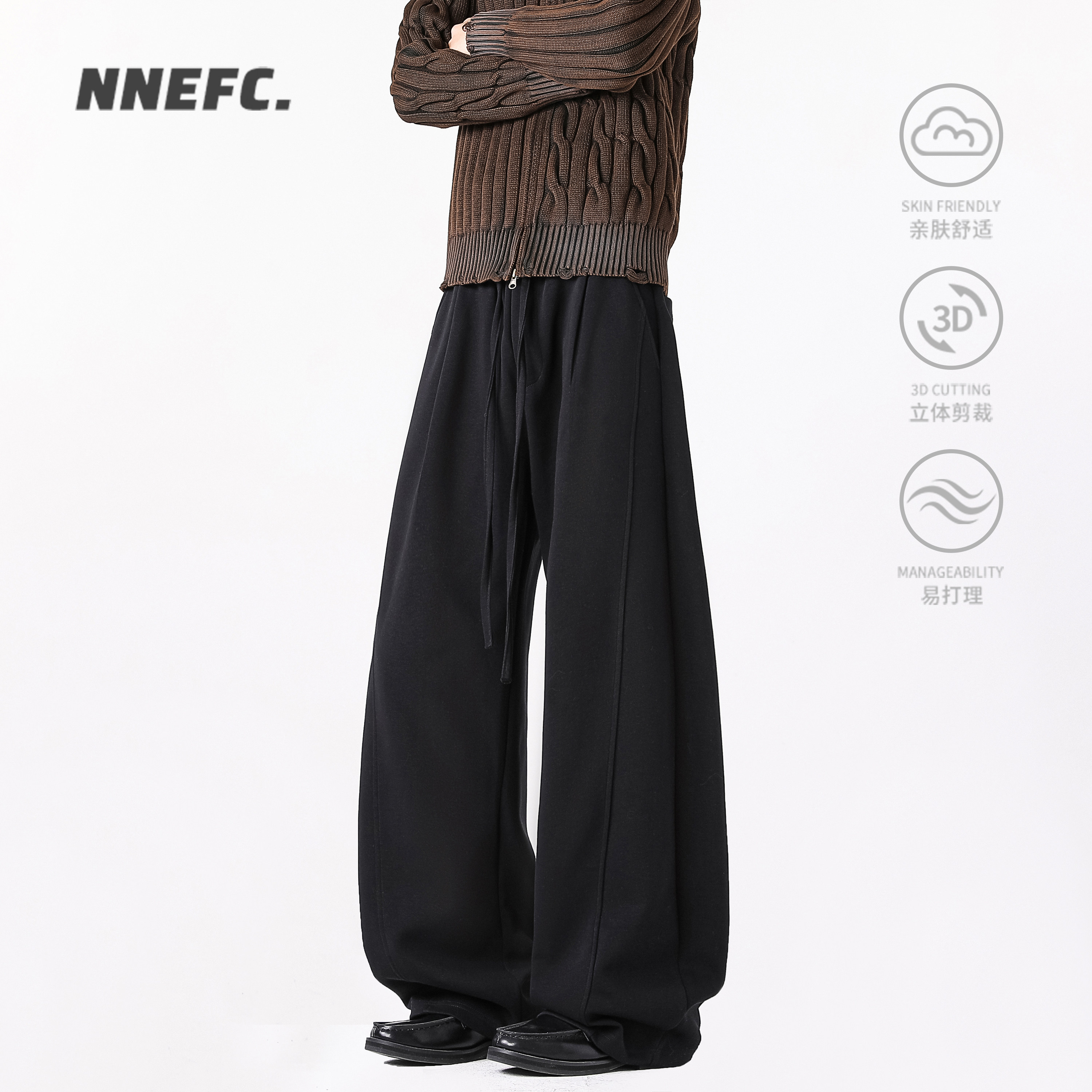 NNEFC基础纯色垂感直筒运动卫裤情侣秋冬季解构宽松拖地弯刀长裤,男装,卫裤,淘宝优惠券,粉丝福利购,淘宝优惠卷