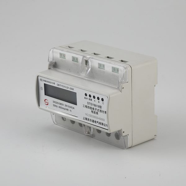 三相电表导轨式预付费式插卡表380V三相多功能电能表大量供应