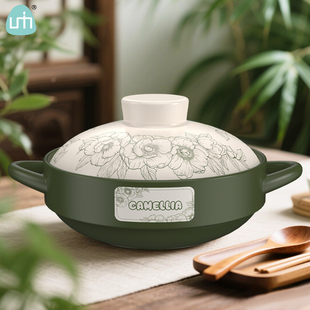 新国风牡丹绿砂锅煲家用煲汤锅耐高温干烧不裂砂锅燃气灶专用瓦煲