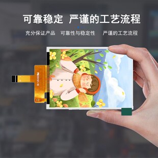厂家现货2.8寸TFT液晶显示屏240*320分辨率ST7789V屏幕LCD显示屏