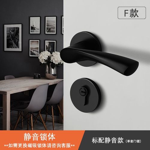 BAGB静音门锁室内卧室黑色实木门把手分体锁家用房门锁通用型锁具