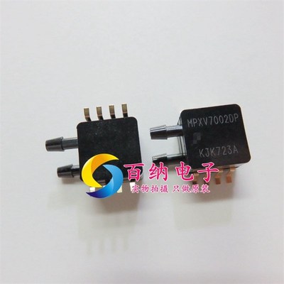 MPXV7002 MPXV7002DP 压力传感器 气压 水压空速计 全新原装现货