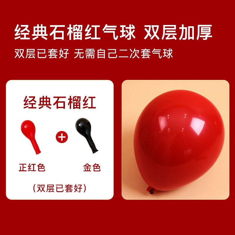 订婚地飘气球结婚布置新房婚房装饰立柱婚礼场景婚庆用品大全套装,节庆用品/礼品,气球,淘宝优惠券,粉丝福利购,淘宝优惠卷
