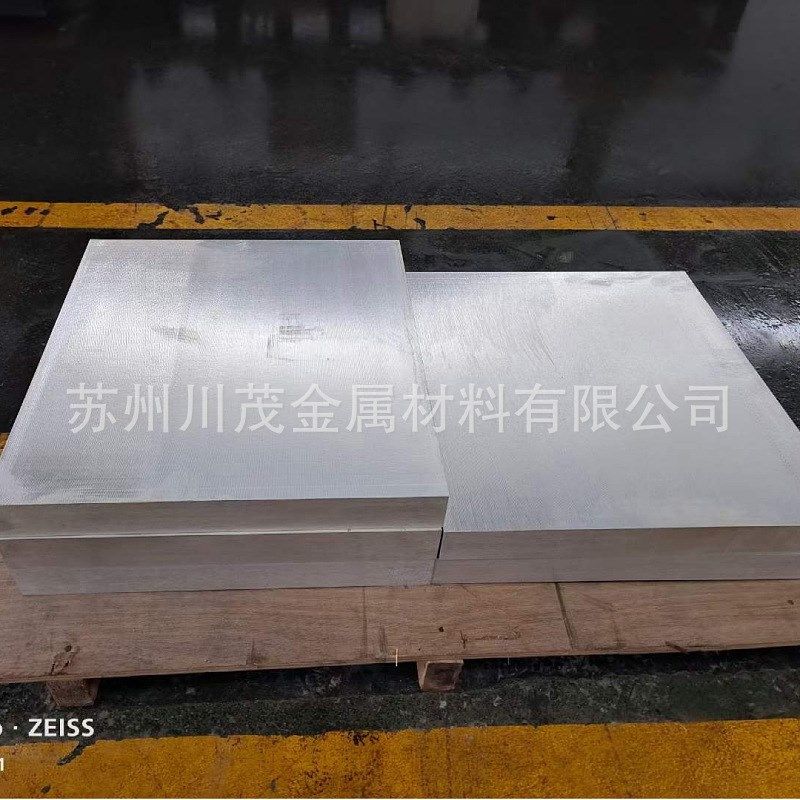 LA141镁锂合金棒LA91镁锂轧制板LA103Z高端消费类电子用材密度低,金属材料及制品,有色金属,淘宝优惠券,粉丝福利购,淘宝优惠卷