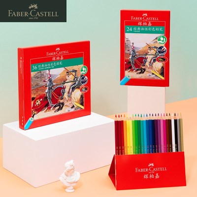 国辉柏嘉FABER-CASTELL60色抗折断艳丽色彩经典油性彩色铅笔