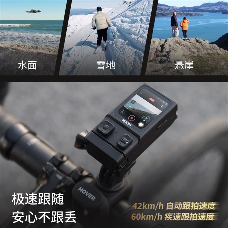 哈浮飞行相机X1 PRO/MAX户外旅行AI智能跟拍相机高清8k防抖航拍