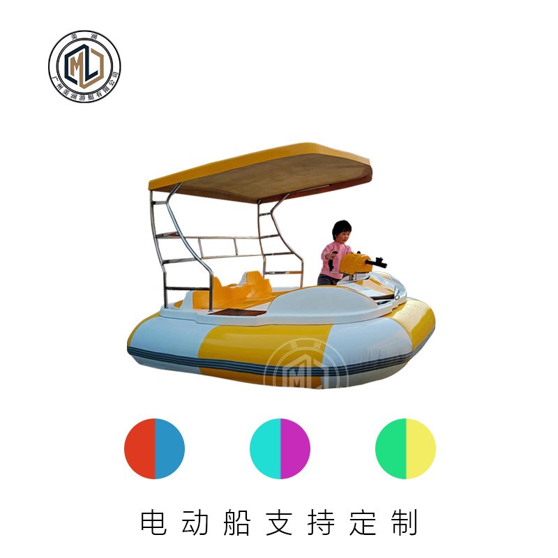 景区儿童游乐PPR电动碰碰船湖泊电动船观光船自排水碰碰船游乐船
