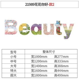 花店墙面装饰网红打卡拍照区布置收银台背景贴纸画橱窗门口吸引人