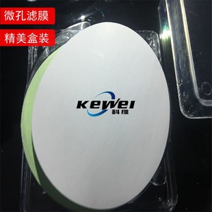 0.45um 有机滤膜0.22um PVDF微孔滤膜 直径50MM聚偏氟乙烯滤膜