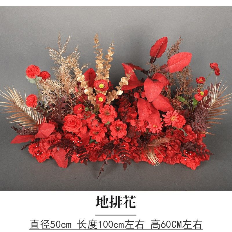 中式婚礼花艺婚庆舞台迎宾区t台装饰红金色地排花路引花点花花排,家居饰品,仿真花/假花,淘宝优惠券,粉丝福利购,淘宝优惠卷