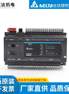 台达delta DVP32ES300R   PLC可编程控制器  全新原装/现货