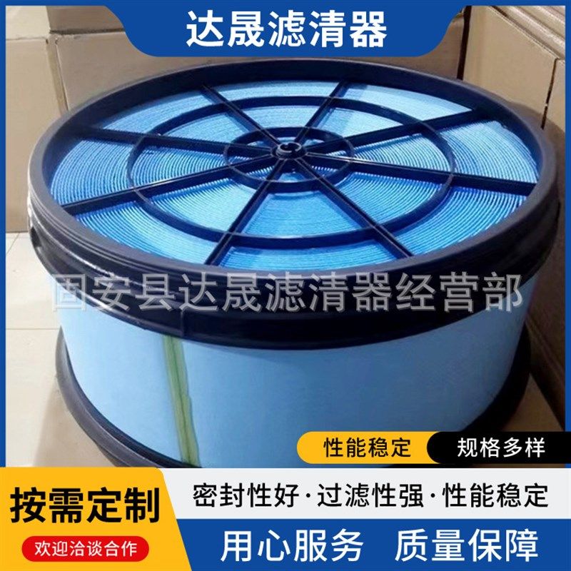 供应SEV551H/4空气滤芯SEV551H-4发电机组蜂窝空气格滤清器