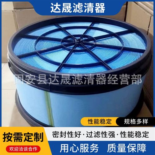 供应SEV551H/4空气滤芯SEV551H-4发电机组蜂窝空气格滤清器