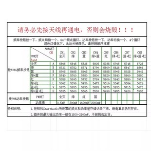 5.8G图传2.5W大功率FPV穿越机 航模飞行无线图传 VTX固定翼穿越机