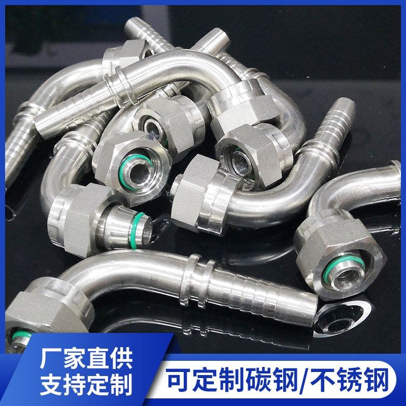 不锈钢软管接头胶管接头油管接头液压接头卡套式管接头