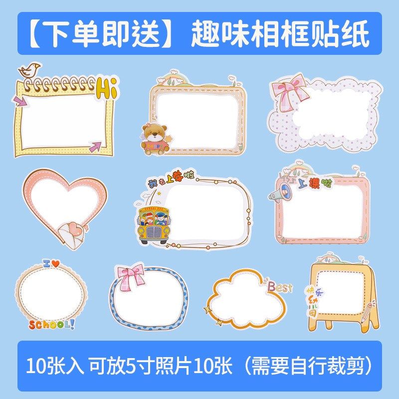 儿童成长记录册档案袋幼儿园小学生大班宝宝足迹毕业纪念手册模板