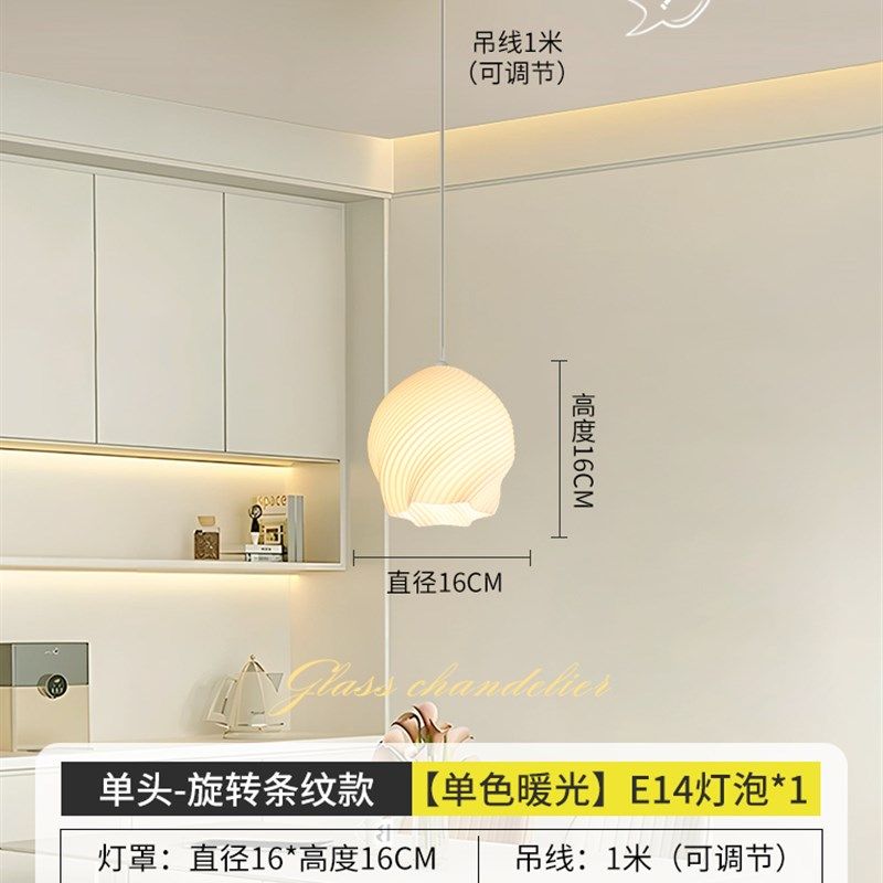 2025新款3D打印奶油风灯具餐桌吧台灯现代简约网红卧室床头小吊灯