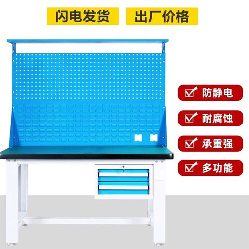 厂家直销重型工作台多功能钳工桌防静电工作台车间维修桌复合桌面