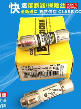 美国BUSSMANN陶瓷熔断器KTK-R-6 600Vac 6A Limitron电力熔断器UL