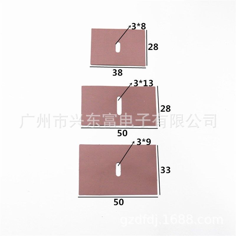 2.1W V0 阻燃38*28 50*28 50*33超高导热矽胶片 高导热硅胶垫片