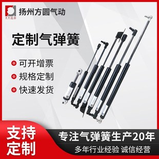多款式汽车家具气弹簧 方圆气动液压杆 拉伸自锁随意停支撑杆阻尼