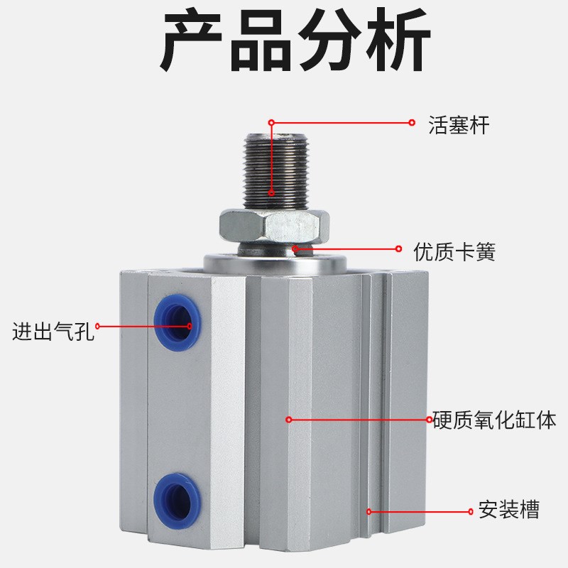 SDA气缸小型气动大推力薄型气缸20/25/32/40X15X30X50X60X70X80