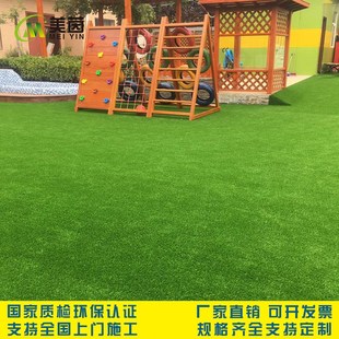 M3015 休闲景观人造草坪幼儿园操场屋顶绿化假草坪工程围挡假草坪