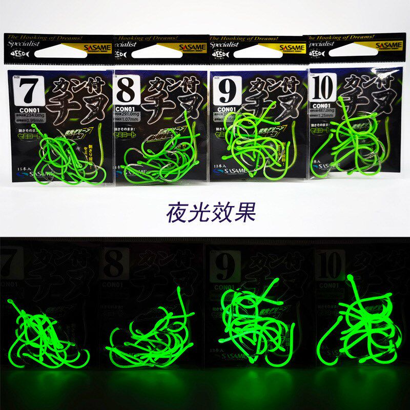 日本进口沙沙麦管付千又夜光歪嘴大黄鱼黄三黄婆鸡米鱼真鲷荧光钩