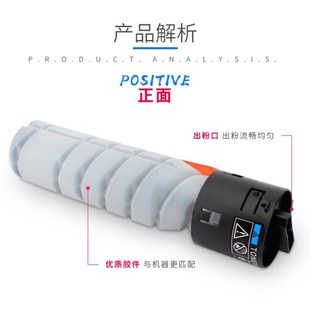 185e粉盒 226 bizhub 205i tn117碳粉 206 适用柯尼卡美能达195