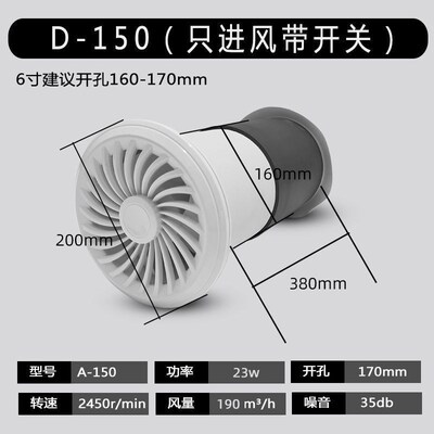 穿墙一体式棋牌室双向排气扇新风机换气扇风卫生间厨房管道抽风机