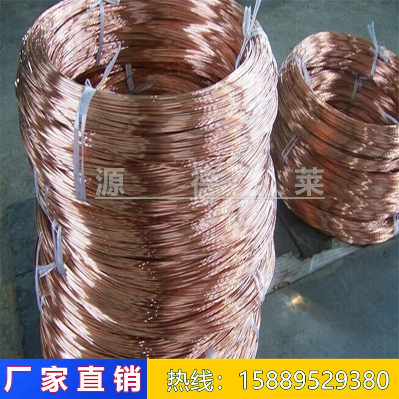 纯紫铜丝 进口纯铜丝99.99% 全软/半硬TU1 TU2无氧铜线