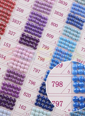 DMC447色钻石画钻卡 圆钻钻表 DMC钻表447色 2.8mm圆钻色卡