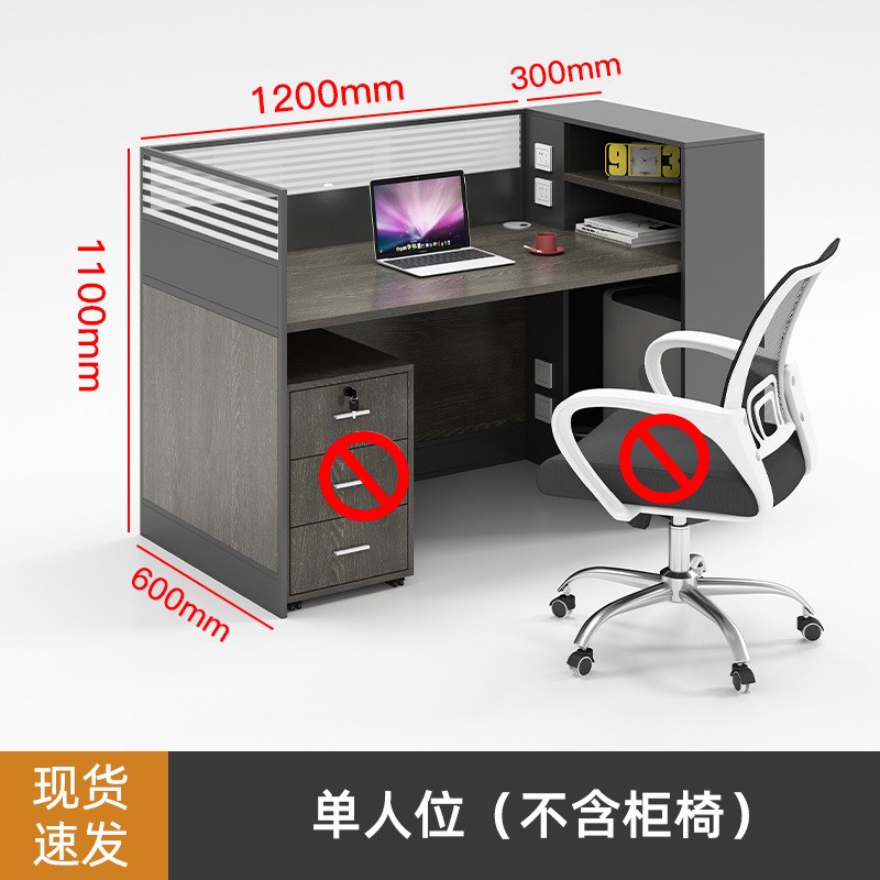 屏风工位单双人卡座职员电脑办公桌简约现代4人位办公桌子办公室
