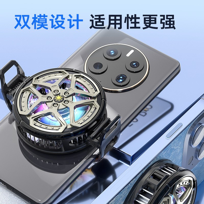 2025新手机散热器 JS80/JS81结冰磁吸半导体制冷降温散热背夹